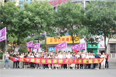 美女在播交性日逼楚航装饰2018绽放之旅